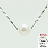 #8: Mani・Mani 【国産8mm珠】 アコヤ真珠 シンプル 一粒 パール ペンダント ネックレス【8.0-8.5mm】 本物素材 【金属アレルギー対応】（うれしいお手入れクロス付き 携帯に便利な巾着袋付き 保証書）【日本製】Ｎ-1125