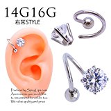 #10: （スパイシーリップス） 右耳 右巻き 1粒 キュービックジルコニア CZ スパイラル 軟骨ピアス ボディピアス ユニセックス 0877 (16G)