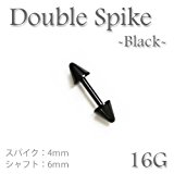 #1: 【ブラック ツイストスパイク ボディピアス 16Ｇ】コーン/スパイク/激安/軟骨用/ピアス/レディース(4mm×6mm)