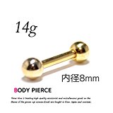 #6: [スリーナイン] 14G 内径8mm ストレートバーベル ボディピアス 軟骨ピアス 片耳ピアス TBP015 (ゴールド)