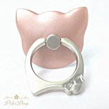 #5: PikiPea (ピキペア) ホールドリング ネコミミ ＆ リボン 猫好きさんへ 軽量 スマホ 携帯 リング スタンド 指1本で保持 落下防止 360度回転機能 (メタリック ピンク)