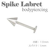 #1: 【ラブレットスタッド スパイク ボディピアス １６G】激安/ストレート/コーン/ラブレット/軟骨/トラガス(１０ｍｍ)