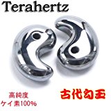 #5: 高純度テラヘルツ鉱石 高品質 テラヘルツ 美肌ストーン 古代勾玉
