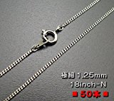 #2: 極細ダイヤカットチェーン　18inch-N ニッケル　50本