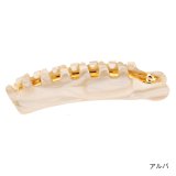 #9: ラージ ティース キャスケード (アルバ)