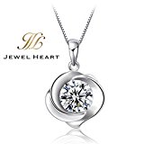 #10: 【記念日フェア2017】Jewel-Heart（ジュエル ハート）ダブルリング複合型 ジルコニア採用ネックレス ホワイトデー 記念日 プレゼント ネックレス レディース ギフト用紙袋＆ジュエリーボックス付き