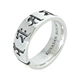 #6: 【不動明王御真言Big size】厄除指輪お守り