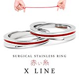 #3: 【 赤い糸 / X-LINE 】サージカルステンレスリング　レッドライン☆クロスデザイン　メンズ　レディース　指輪　316L　ペアリング (7)