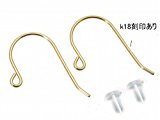#9: ピアス　K18 フックピアス 18金 ピアス金具 1ペア 入れ替え金具　イエローゴールド 刻印あり
