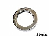 #2: Φ20mm リングカン 平打ちフラット プッシュ式 ジョイントパーツ シルバー925製