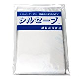 #7: 変色を防ぐ！ふしぎな銀専用保管袋シルセーブ(大)10枚入