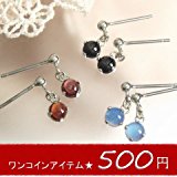 #1: 4つ爪で光を取り入れる　パワーストーンのスタッドピアス　ロジウム　ムーンストーン