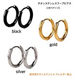 #2: 確実に厚め！チタンステンレスがんちゃん広臣着用タイプマルカンフープピアス