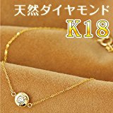 #5: 【鑑別付】 K18 天然ダイヤ ミラーカットブレスレット K18YG 0.1ct ダイア 誕生石4月 18金