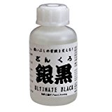 #10: 銀装飾品のための燻し液 銀黒 ぎんくろ (銀いぶし液） 100ml