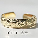 #10: サイズフリーシンプルハワイアンジュエリープルメリアスクロールピンキーリング、トゥリングイエローゴールド