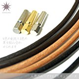 #3: AMANOGAWA ループタイ メンズ パーツ 紐 ひも 本革 全12タイプ 【ヒモのみ販売】 【オリジナルブランド】