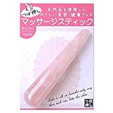 #6: ハッピーボム Happy Bomb ローズクオーツ ツボ押し リンパマッサージ用 天然石 パワーストーン マッサージ棒