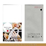 #10: リングゲージバンド　指のサイズ計測用（指輪用）　-10~43号