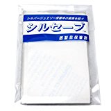 #8: シルバーが変色しない不思議な保管袋★シルセーブ(小)10枚入