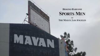 細野晴臣、貴重なツアー映像で構成された「Sports Man」をフル尺で公開(BARKS)