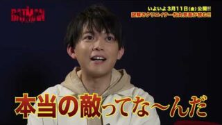 松丸亮吾、「ザ・バットマン」リドラーの“謎解き”に勝てず「悔しい」　コメント映像公開(映画.com)