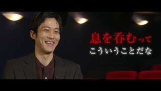 松坂桃李「すごいものを見た」　「ザ・バットマン」CM＆メッセージ映像公開(映画.com)