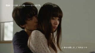 高杉真宙がほっぺを“むぎゅっ”　「いつか、いつも……いつまでも。」幸せが詰まったミュージック予告(映画.com)