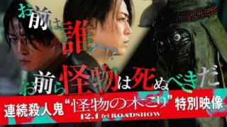 苦悶の表情を浮かべるサイコパス弁護士亀梨和也　「怪物の木こり」殺人鬼の正体に迫る特別映像＆不穏な新規場面写真(映画.com)